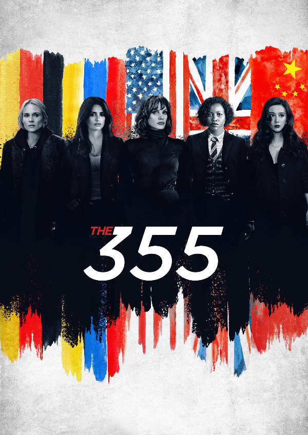 'The 355' movie poster