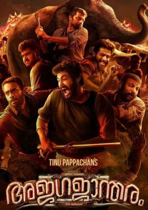 'Ajagajantharam' movie poster