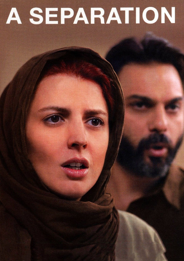'A Separation' movie poster