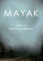 The Lighthouse (Mayak) showtimes