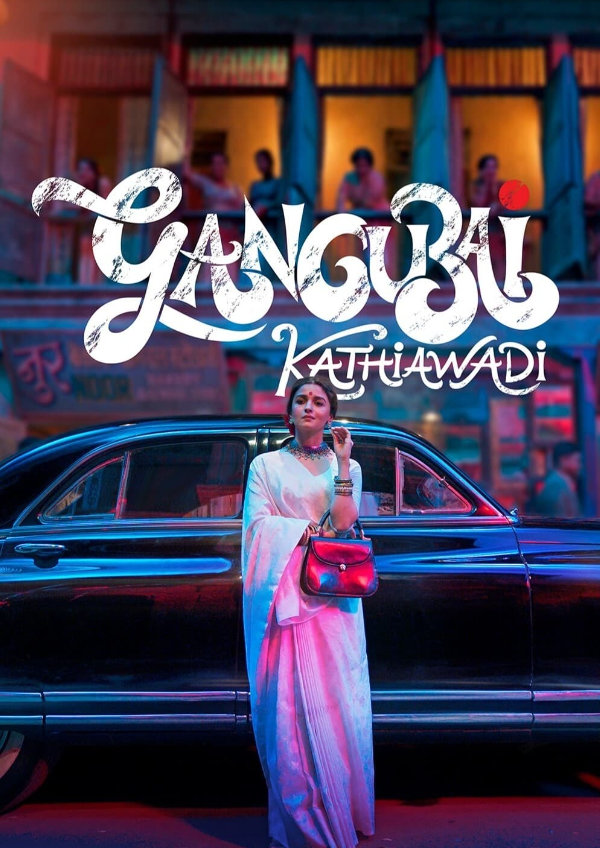 'Gangubai Kathiawadi' movie poster