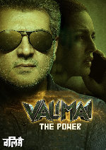 Valimai showtimes