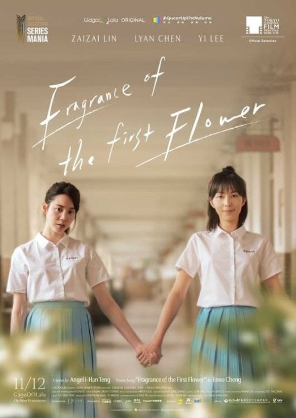 'Fragrance of the First Flower' movie poster