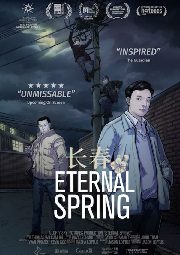 'Eternal Spring' movie poster