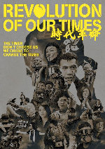 Revolution Of Our Times showtimes