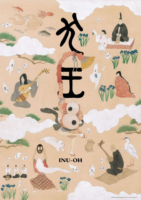 'Inu-Oh' movie poster