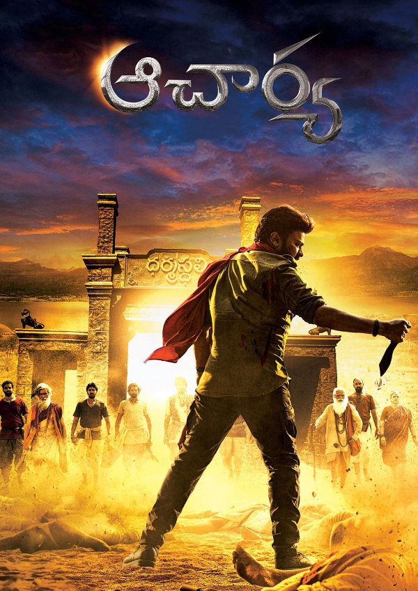 'Acharya' movie poster