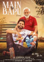Main Te Bapu showtimes