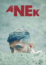 Anek showtimes