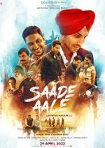 Saade Aale showtimes