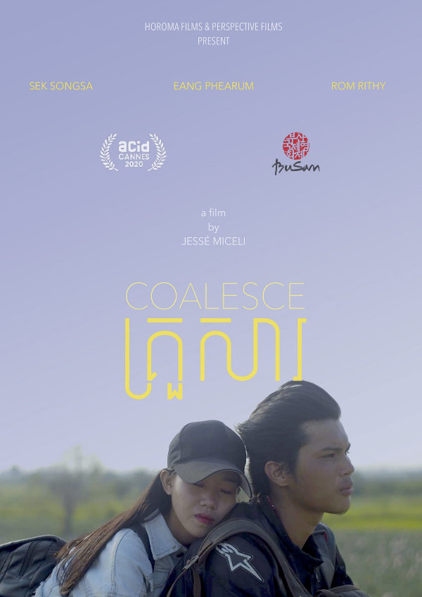 'Coalesce' movie poster