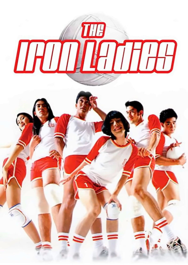 'The Iron Ladies' movie poster