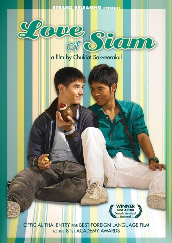 'Love of Siam' movie poster