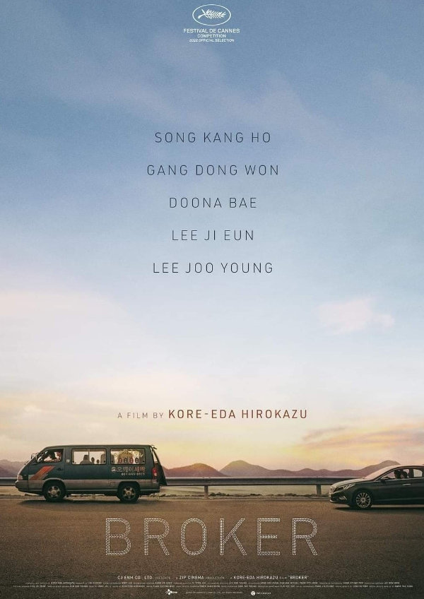 'Broker' movie poster