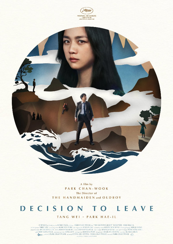 'Decision to Leave' movie poster