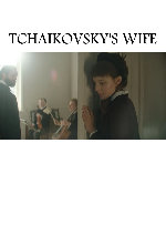Tchaikovsky's Wife showtimes