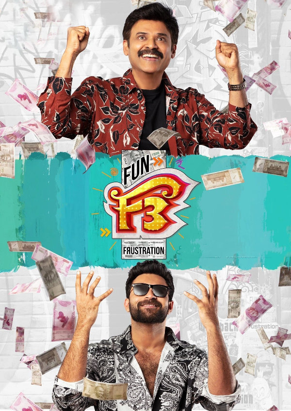 'F3: Fun And Frustration' movie poster