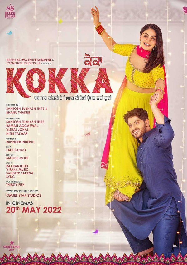 'Kokka' movie poster