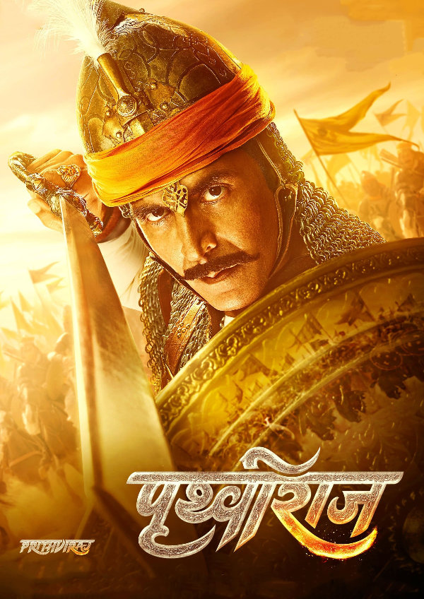 'Prithviraj' movie poster
