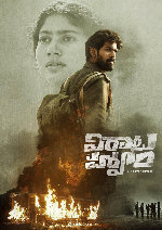 Virata Parvam showtimes
