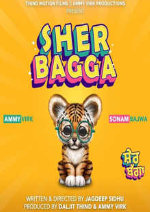 Sher Bagga showtimes