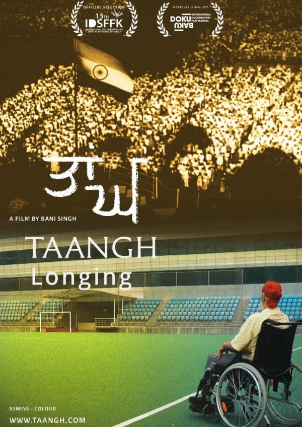 'Taangh' movie poster