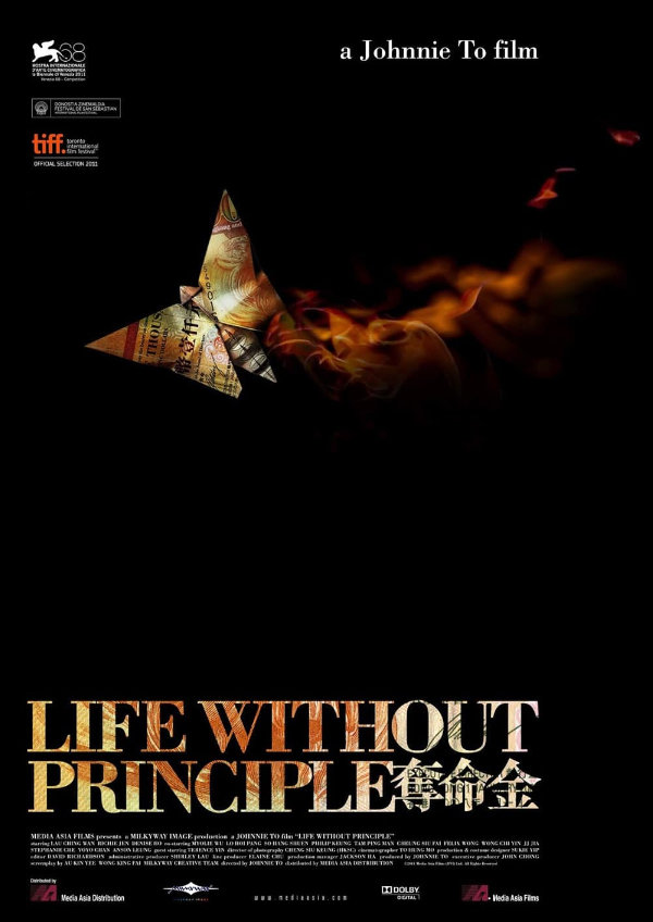 'Life Without Principle' movie poster