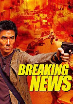 Breaking News showtimes