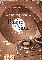 Bajre Da Sitta showtimes