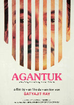 The Stranger (Agantuk) showtimes