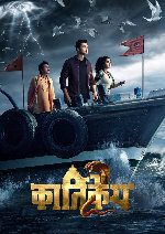 Karthikeya 2 showtimes