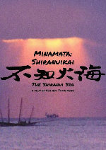 The Shiranui Sea showtimes