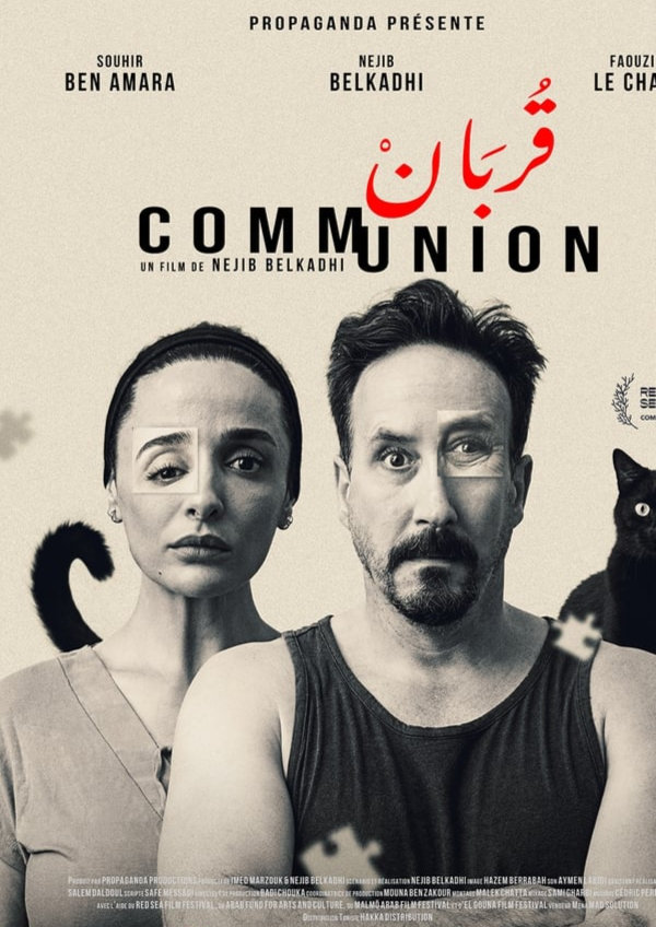 'Communion' movie poster