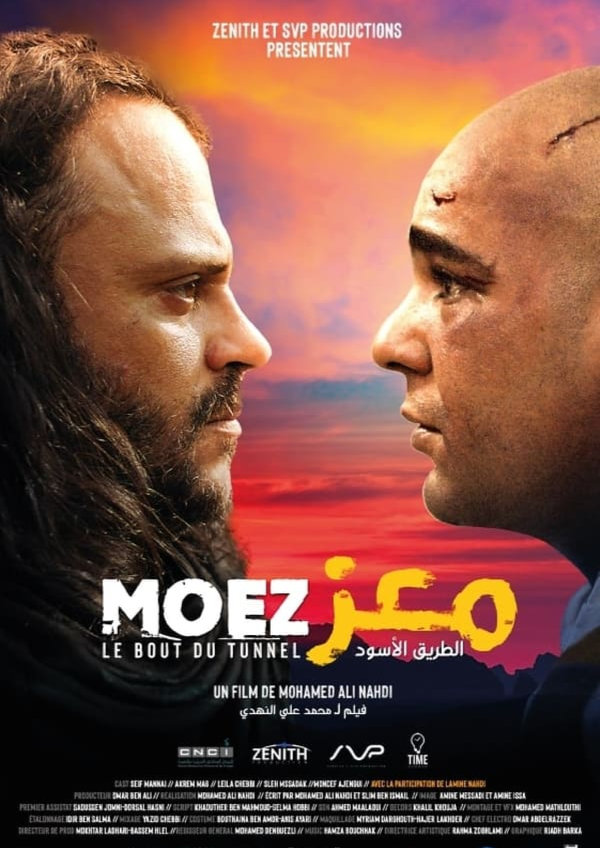 'Moez' movie poster