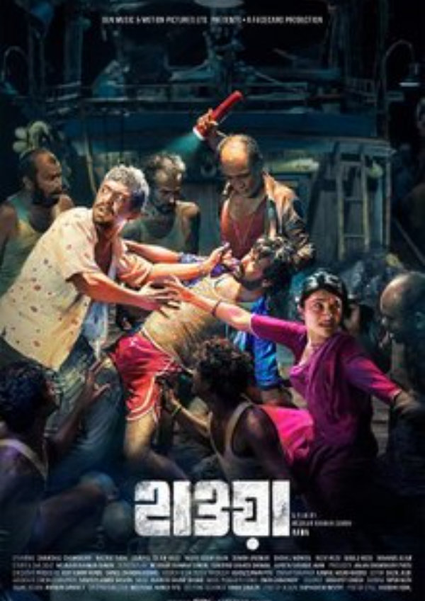 Hawa showtimes in london hawa 2022 