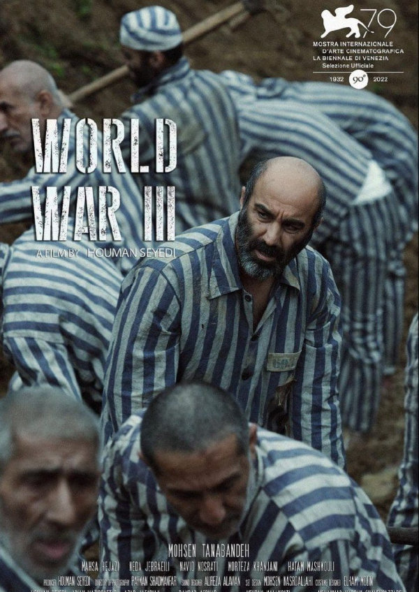 'World War III' movie poster