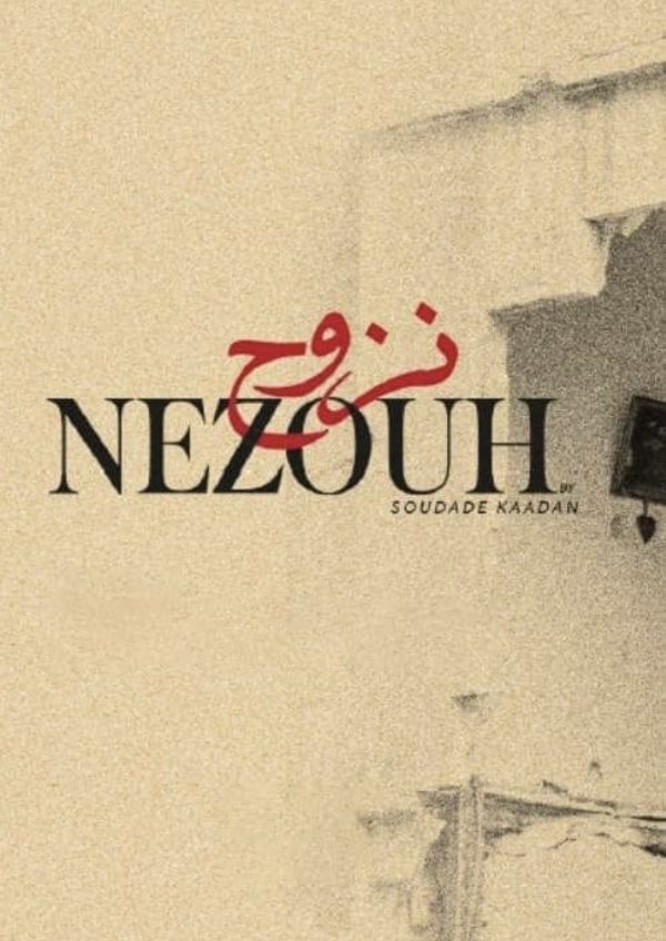 'Nezouh' movie poster
