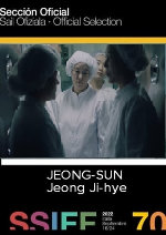 Jeong-sun showtimes