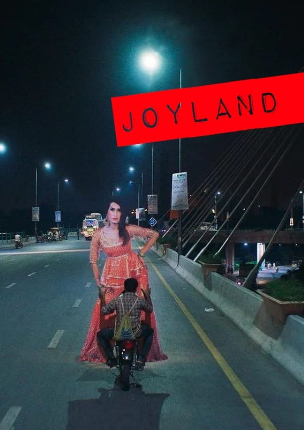 'Joyland' movie poster