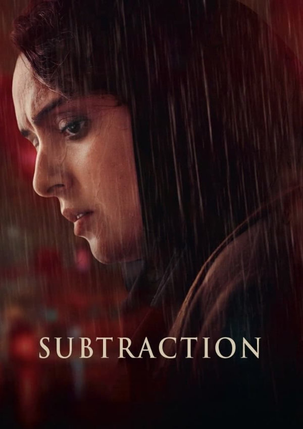 'Subtraction' movie poster