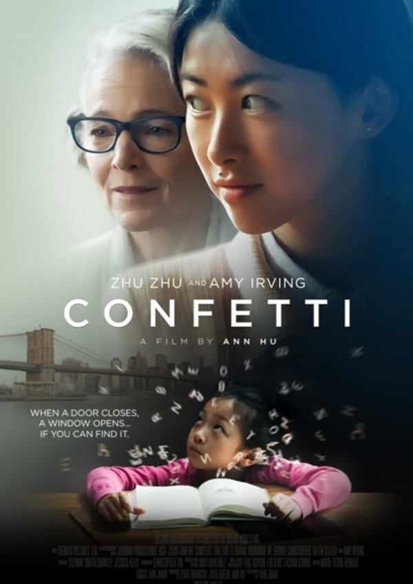 'Confetti' movie poster