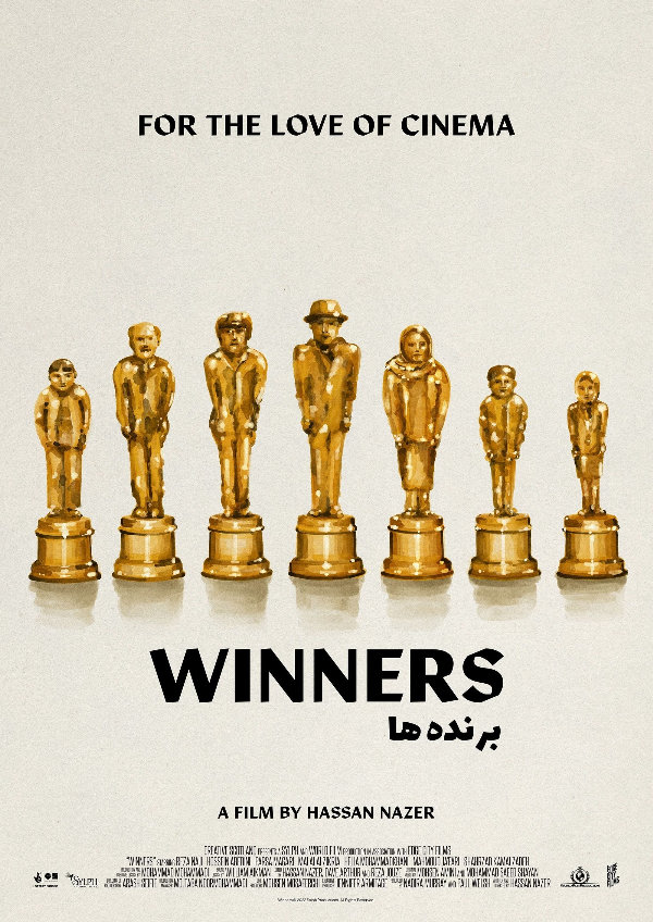 'Winners' movie poster