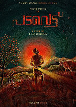 Padavettu showtimes