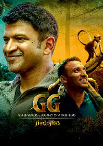 Gandhada Gudi showtimes