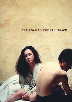 The Road To The Racetrack showtimes