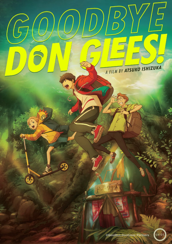'Goodbye, Don Glees!' movie poster