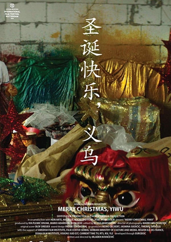 'Merry Christmas, Yiwu' movie poster