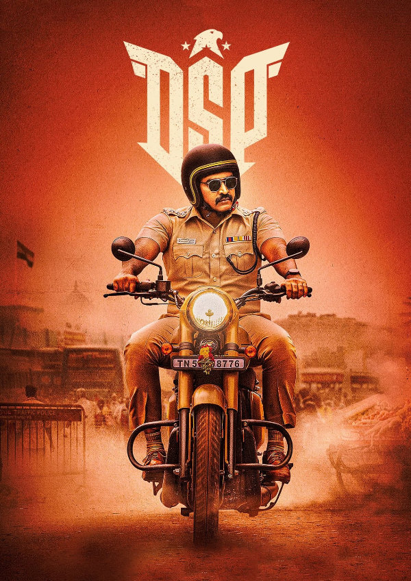 'DSP' movie poster