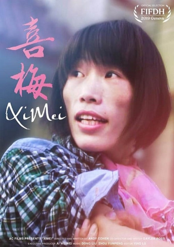 'Ximei' movie poster
