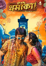 Dhamaka showtimes